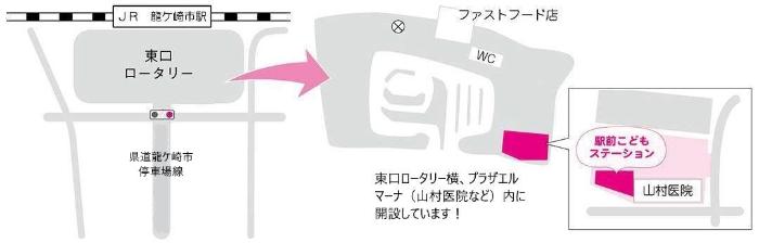 駅前こどもステーションの案内図・略図