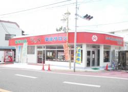 福祉の店りゅう