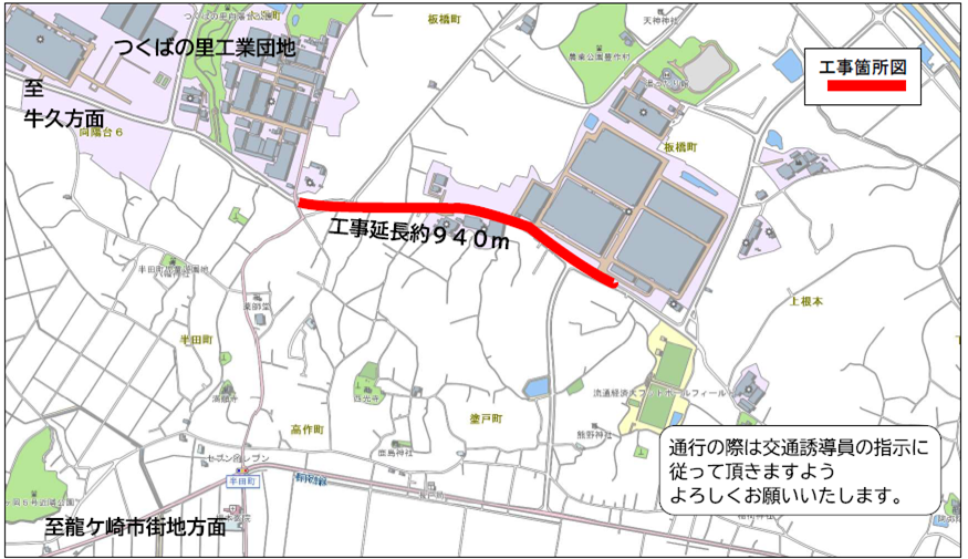 工事場所の地図